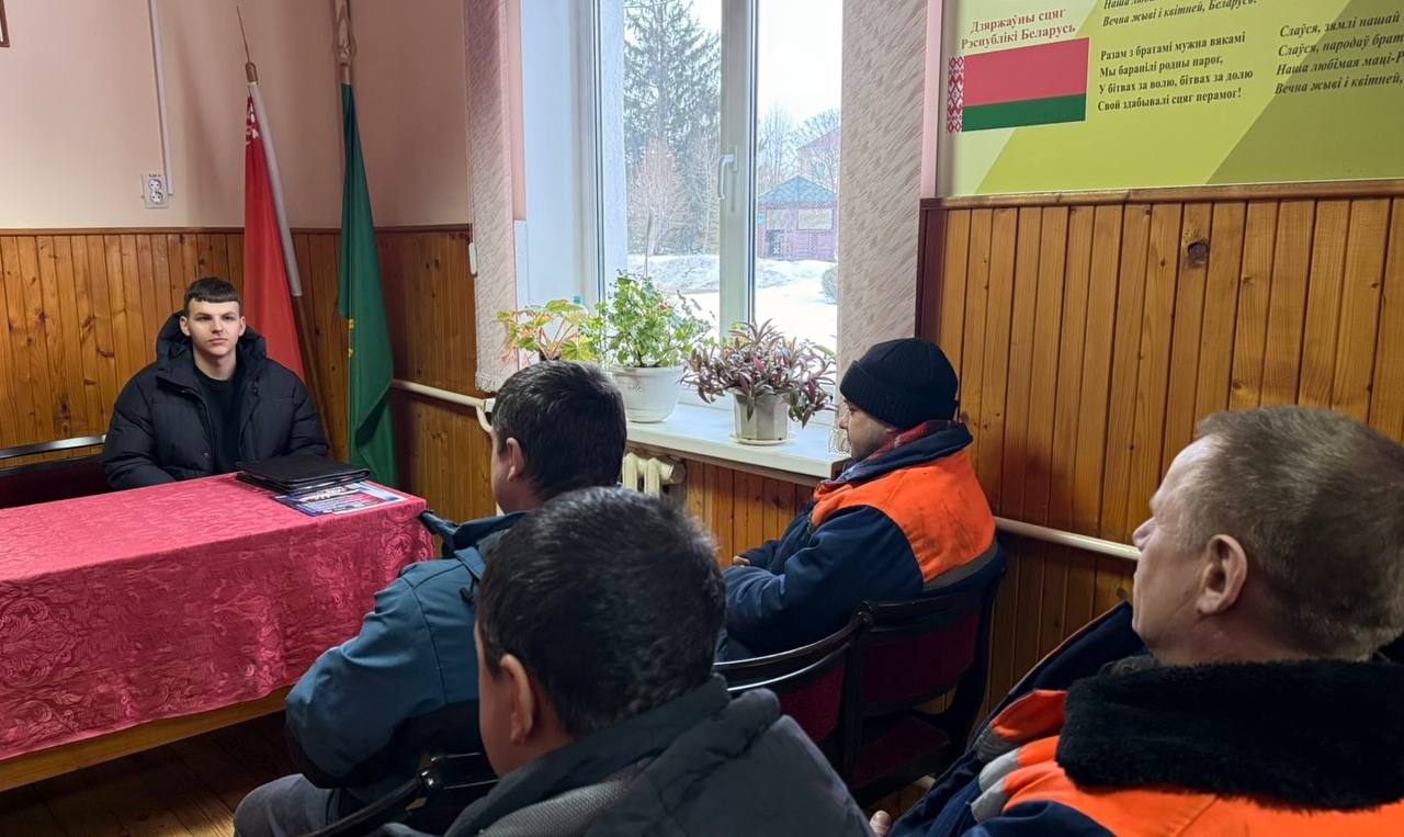 Встреча с коллективом Свислочского лесничества
